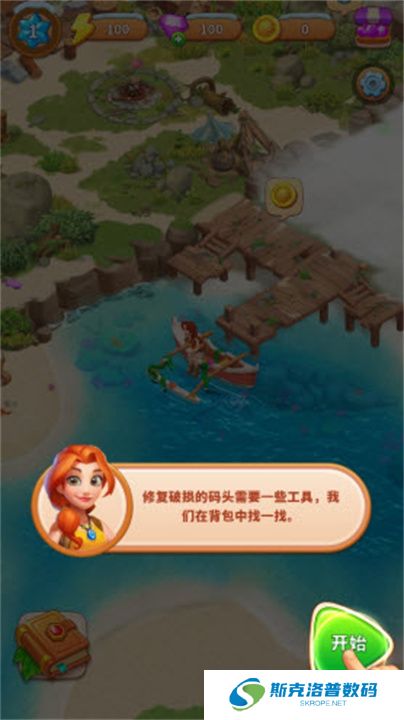 冒险岛合并单机版