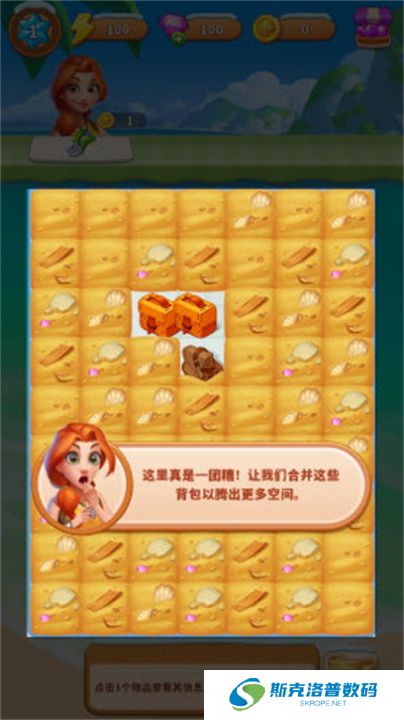 冒险岛合并单机版