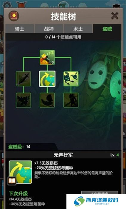 疯狂点击2手游