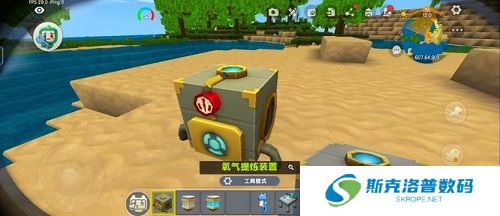 迷你世界氧气罐怎么充气?迷你世界氧气罐充气攻略