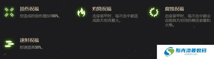 坦克世界万圣节活动攻略 2022坦克世界万圣节活动