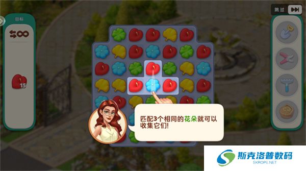 我的花园新春版
