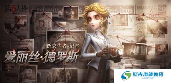 第五人格记者怎么玩?第五人格记者玩法攻略