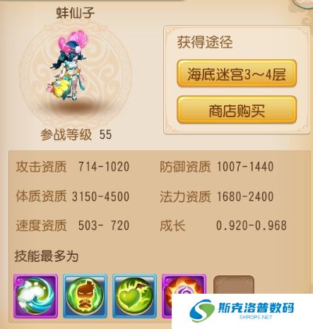 梦幻西游怎么玩?梦幻西游新手攻略