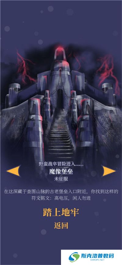 野蛮战卒