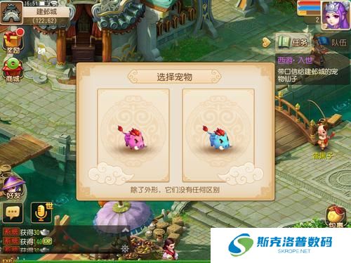 梦幻西游怎么玩?梦幻西游新手攻略