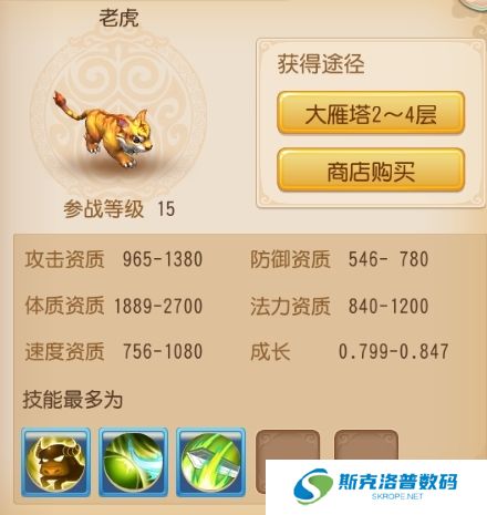 梦幻西游怎么玩?梦幻西游新手攻略