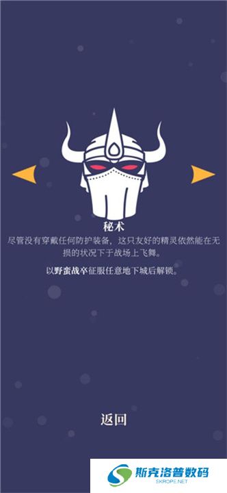 野蛮战卒