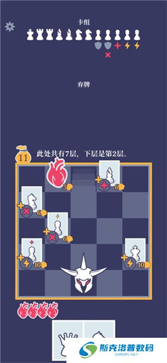 野蛮战卒