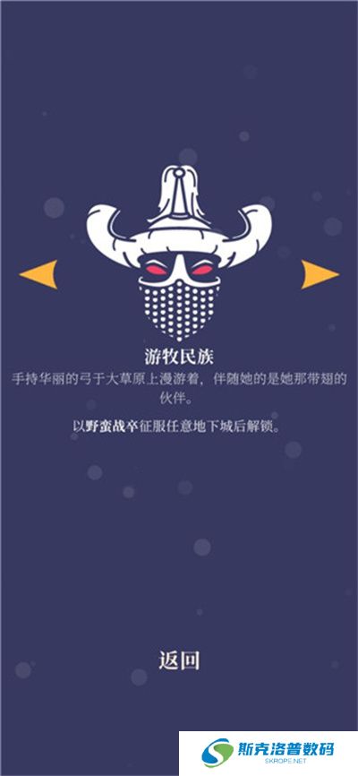 野蛮战卒