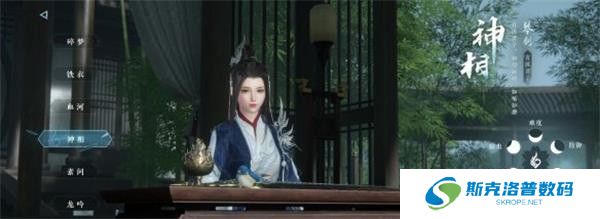 云逆水寒