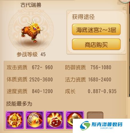 梦幻西游怎么玩?梦幻西游新手攻略