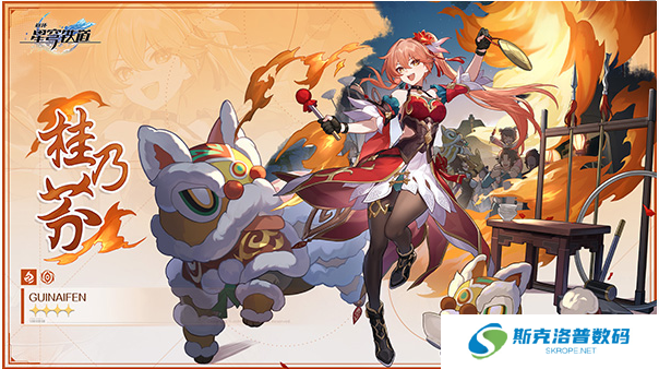 崩坏：星穹铁道桂乃芬有什么技能?崩坏：星穹铁道桂乃芬技能介绍