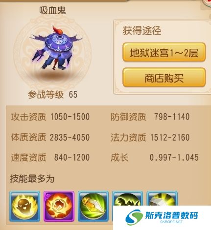 梦幻西游怎么玩?梦幻西游新手攻略