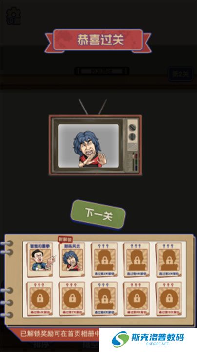 开店就是玩