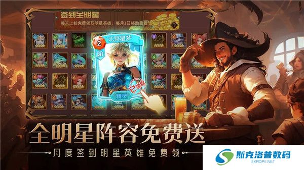 口袋战争手游