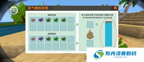 迷你世界氧气罐怎么充气?迷你世界氧气罐充气攻略