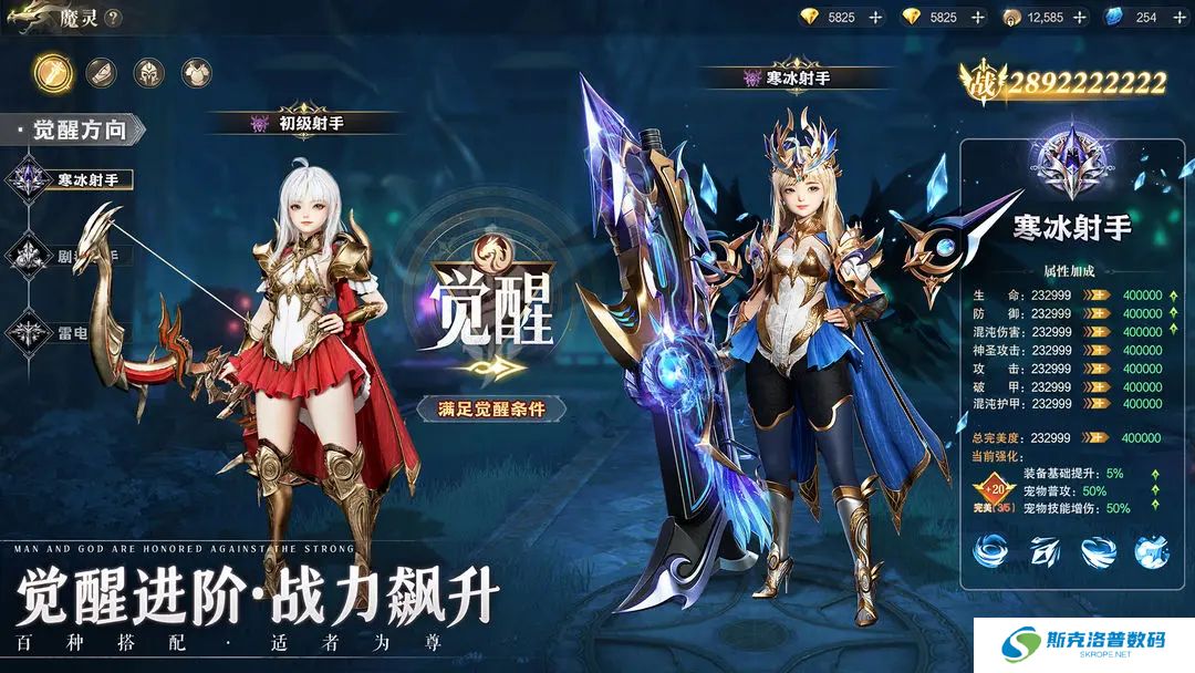 神域纪元手机版