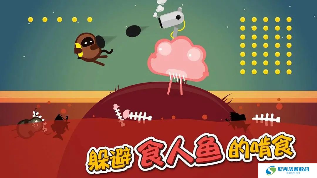 蛋蛋大乱斗手机版