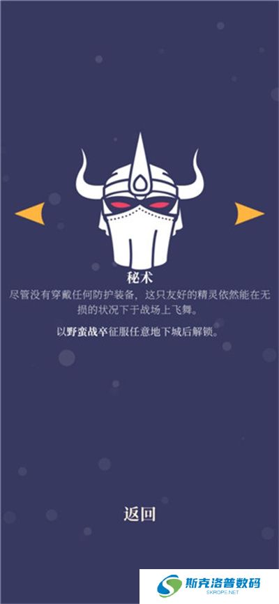 野蛮战卒