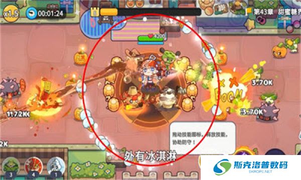 香香猪大冒险