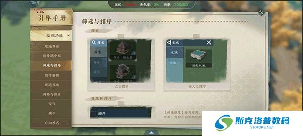 云逆水寒