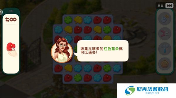 我的花园新春版