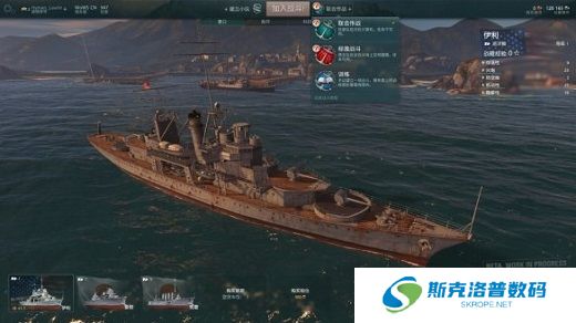 战舰世界中出岛怎么打?战舰世界中出岛打法攻略