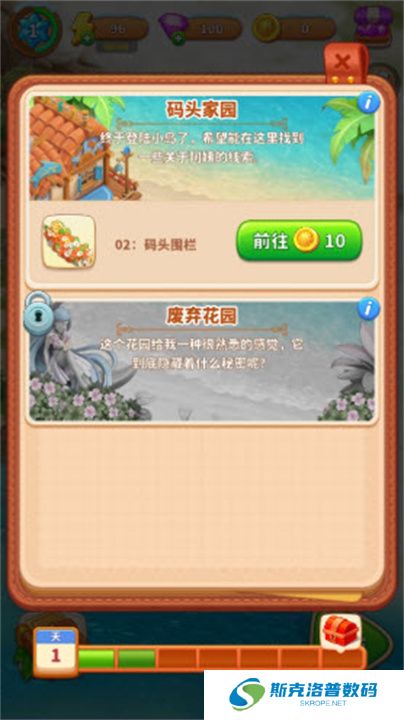 冒险岛合并单机版
