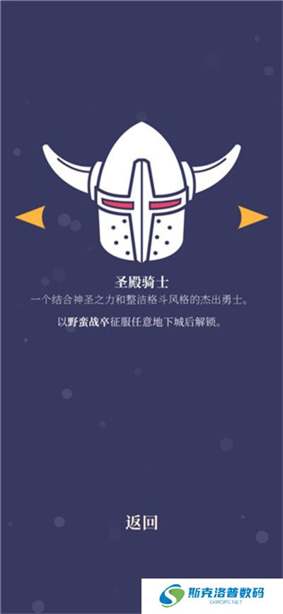 野蛮战卒