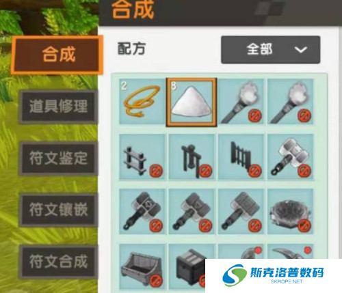 迷你世界钛**怎么合成?迷你世界钛**合成攻略