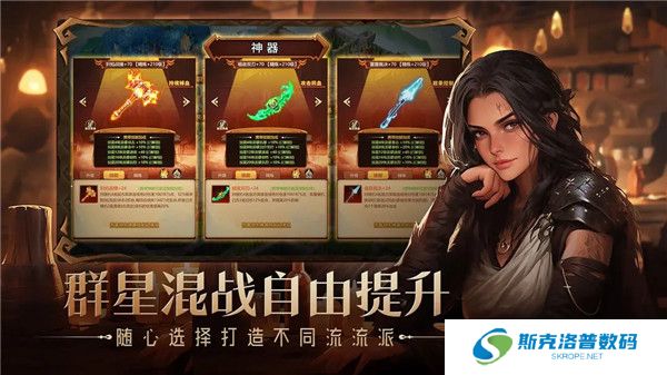 口袋战争手游