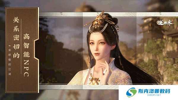 云逆水寒