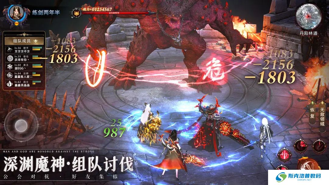 神域纪元手机版