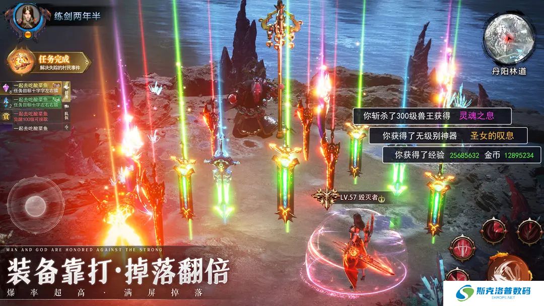 神域纪元手机版