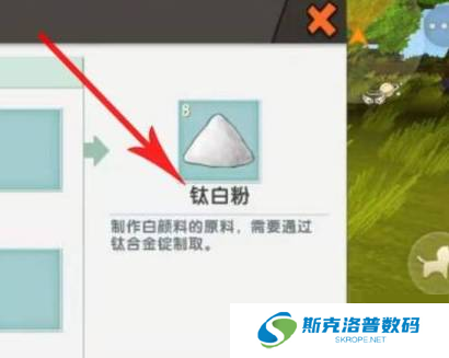 迷你世界钛**怎么合成?迷你世界钛**合成攻略