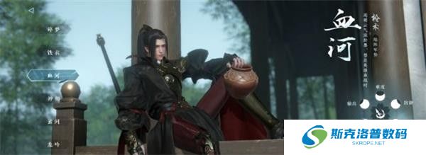 云逆水寒