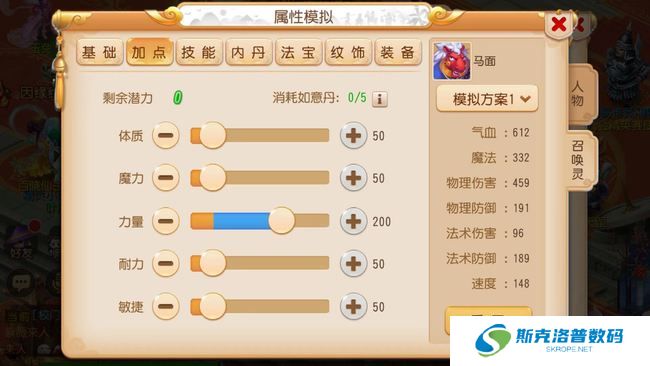 梦幻西游怎么玩?梦幻西游新手攻略