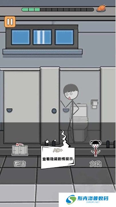火柴人逃亡录春节篇