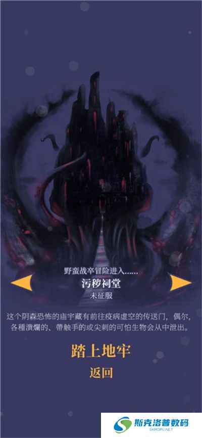 野蛮战卒