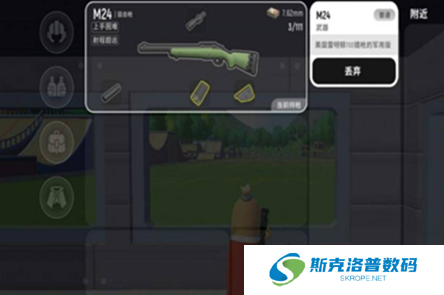 香肠派对M24配件怎么搭配?香肠派对M24配件搭配推荐