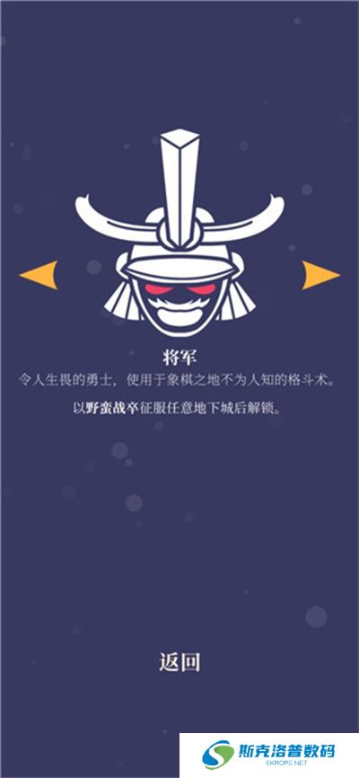 野蛮战卒