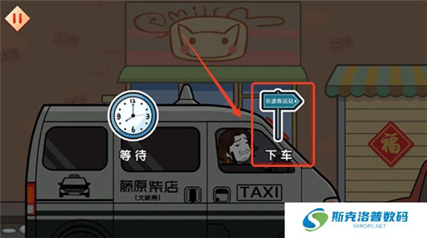 火柴人逃亡录春节篇截图