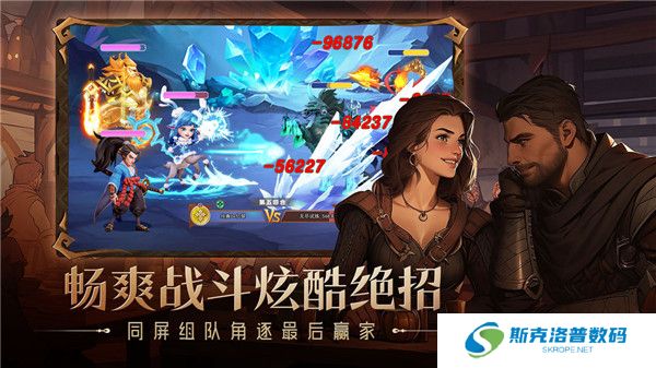 口袋战争手游