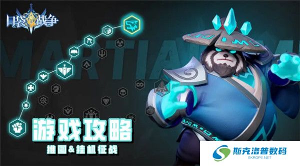 口袋战争手游截图