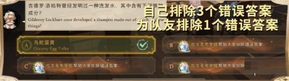 哈利波特:魔法觉醒新版魔药怎么获取?哈利波特:魔法觉醒新版魔药获取攻略方法