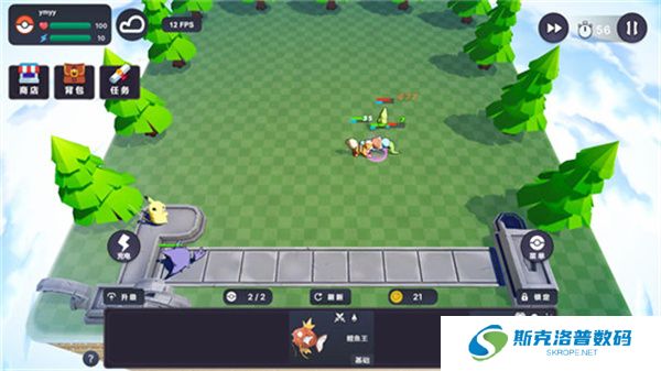 宝可梦自走棋中文版