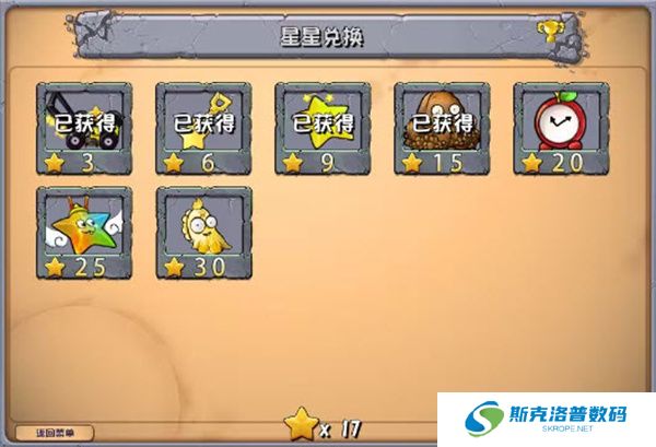 植物大战僵尸杂交版单机版