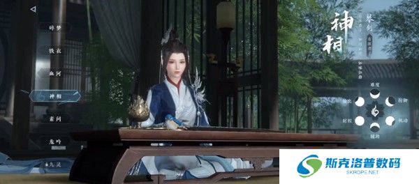 逆水寒手机版