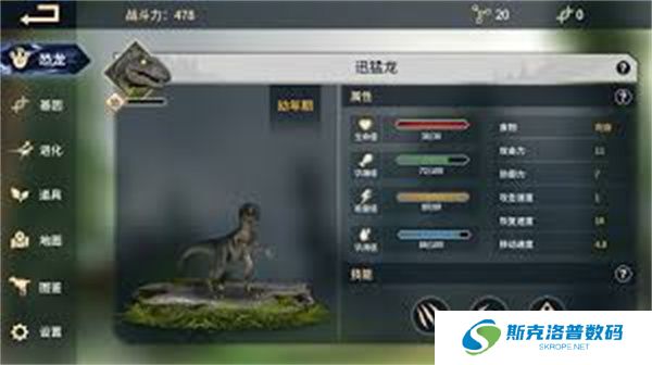 恐龙岛沙盒进化手游